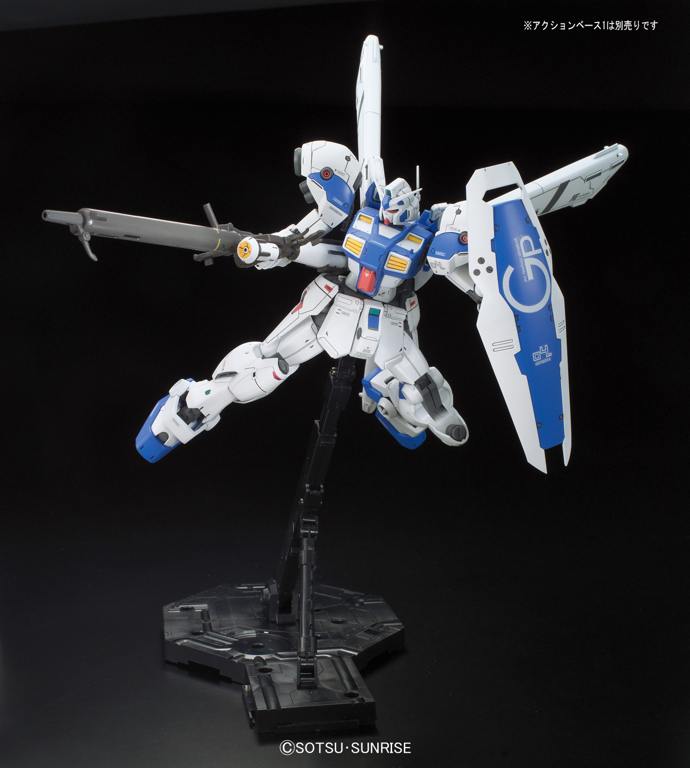 RE/100 Gundam GP04G Gerbera