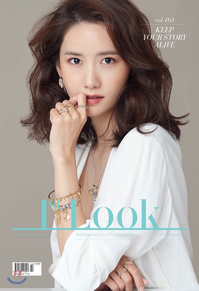 นิตยสาร 1st look no 163 ปก ยูนอา พร้อมส่ง