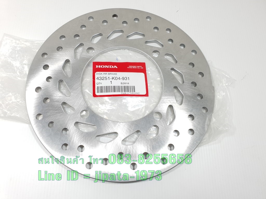 (Forza 300) จานเบรค Honda Forza 300 แท้