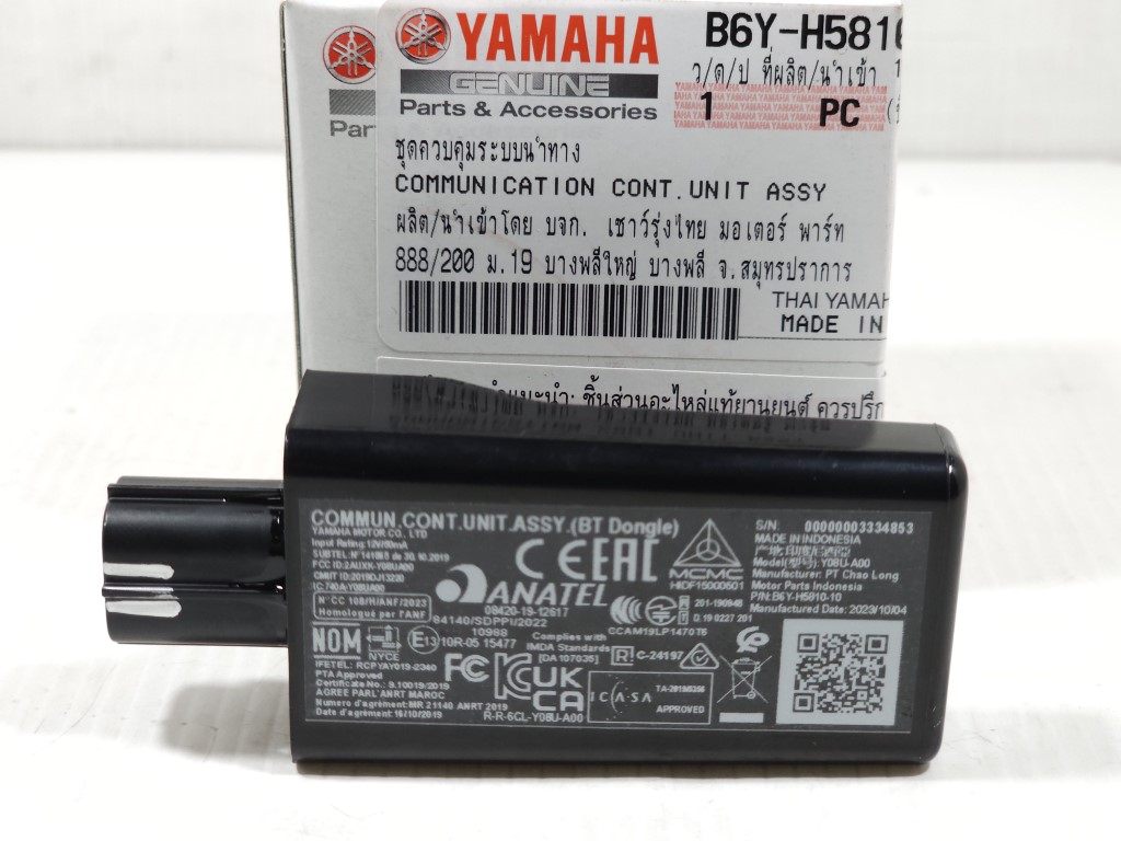 (Aerox 2021) ชุดกล่องควบคุมระบบนำทาง Yamaha Aerox ปี 2021,Nmax New แท้