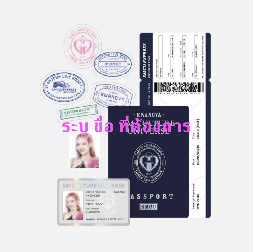 GIRLS' GENERATION-OH!GG - SMCU EXPRESS KWANGYA OFFICIAL MD - Passport set ระบุ ชื่อ ที่ต้องการ