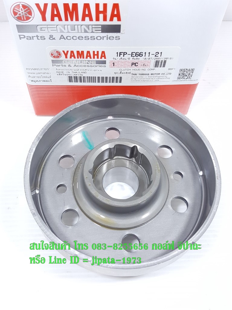 (Spark 115 i) ชุดเสื้อคลัทช์แรงเหวี่ยง Yamaha Spark 115 i แท้