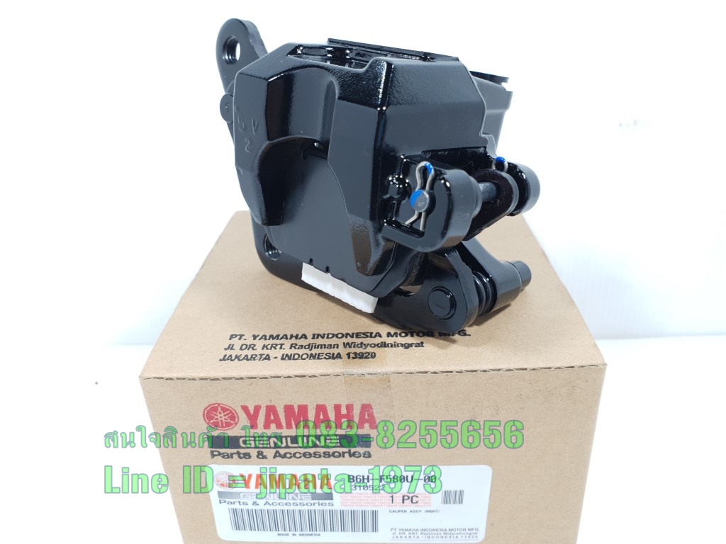 (Nmax155) ชุดปั๊มดิสค์เบรคหน้า Yamaha N Max 155 i ปี 2020 แท้