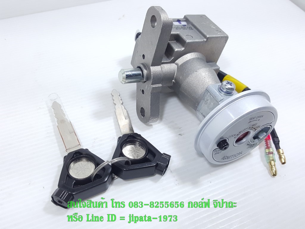 (Exciter) ชุดสวิทช์กุญแจ ชุดใหญ่ Yamaha Exciter แท้