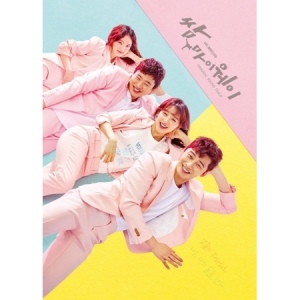 Fight My Way O.S.T พร้อมส่ง