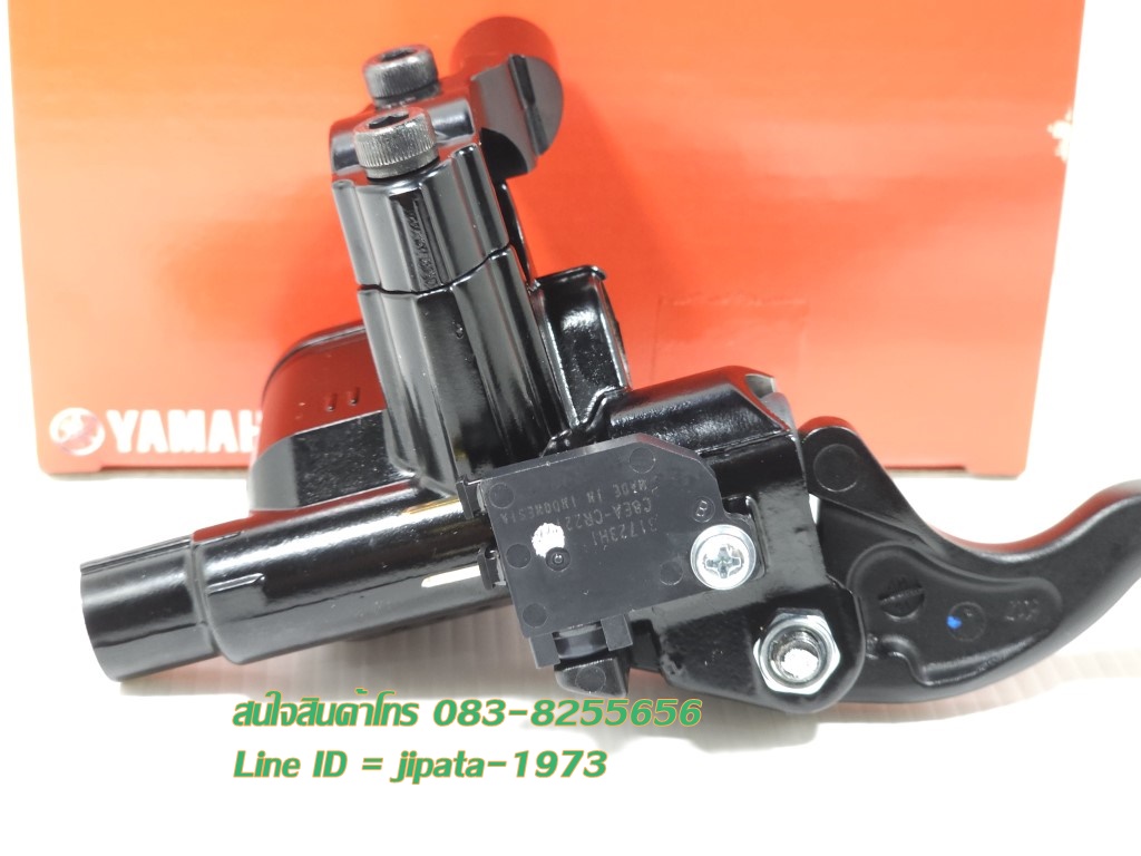 (Grand Filano) ชุดแม่ปั๊มเบรคหน้าชุดใหญ่ Yamaha Grand Filano Hybrid แท้