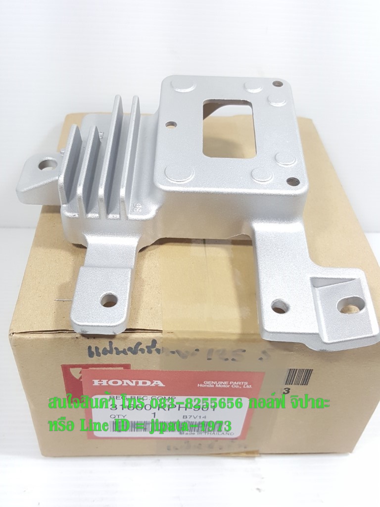 (wave 125 S) แผ่นชาร์ตไฟ (เรคติไฟเออร์) Honda Wave 125 S (ไมล์ดิจิตอล) แท้