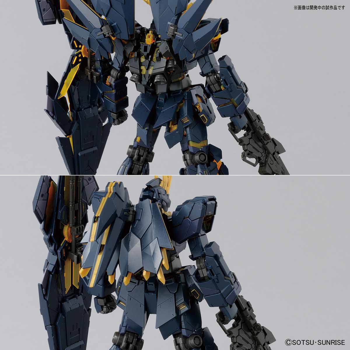 RG 1/144 RX-0 [N] Unicorn Gundam 02 Banshee Norn
