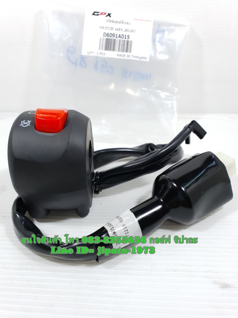 (GR 150) ชุดสวิทช์แฮนด์ GPX GR 150 แท้