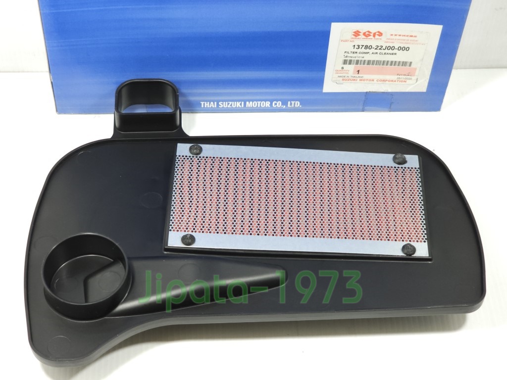 (Shooter 125) ชุดแผ่นกรองอากาศ Suzuki Shooter 125 แท้