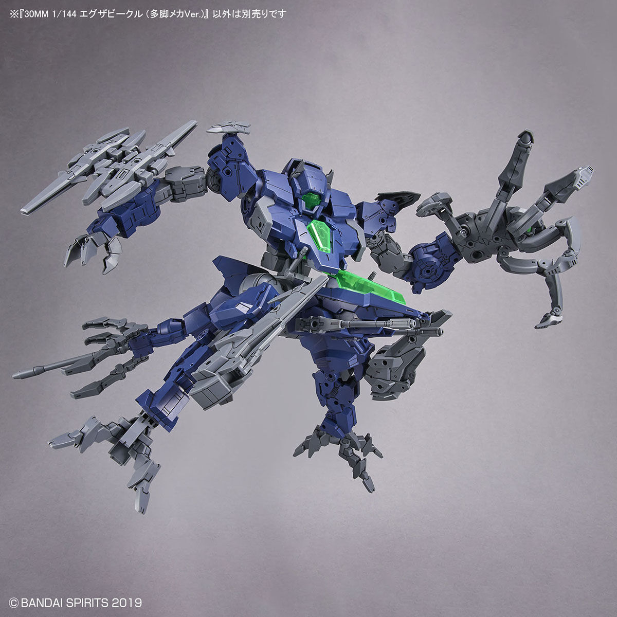 30MM 1/144 Extended Armament Vehicle (Multiple Legs Mecha Ver.)