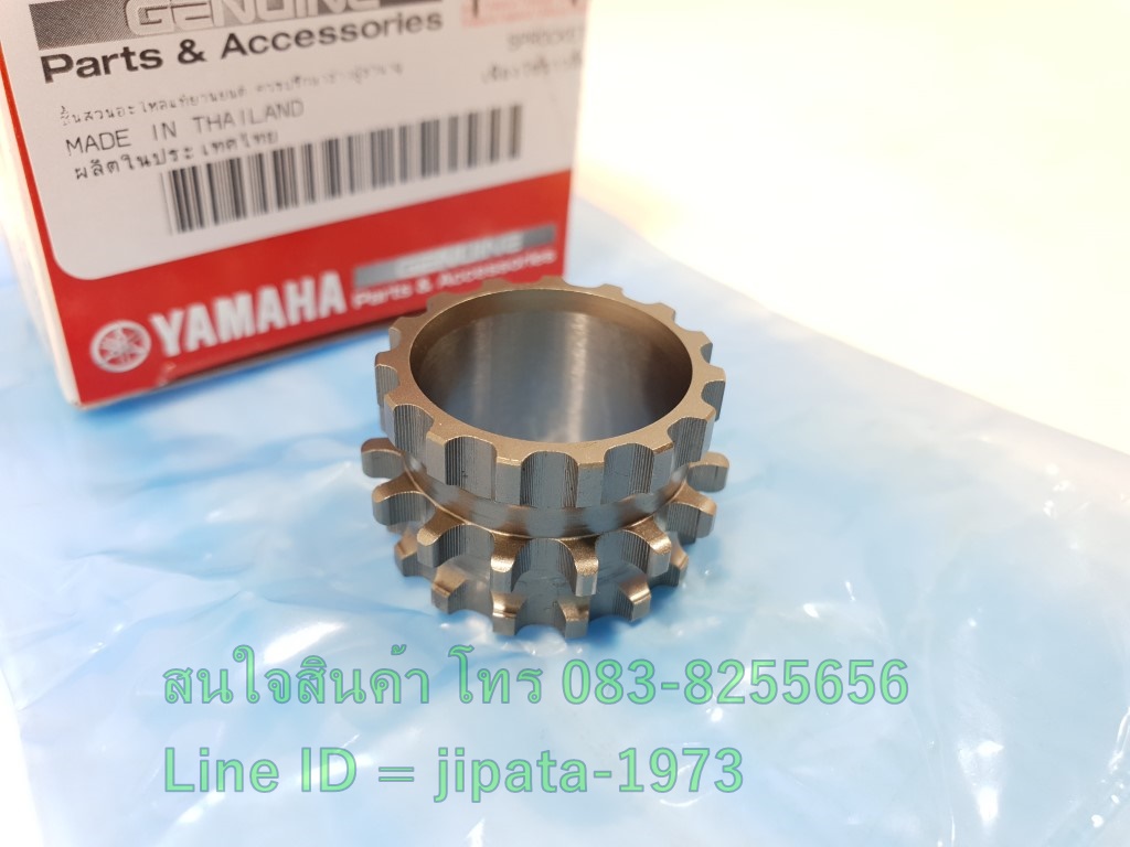(Spark 110) เฟืองไทม์มิ่ง (เฟืองข้างข้อเหวี่ยง) Yamaha Spark 110,Spark Nano,X1 แท้