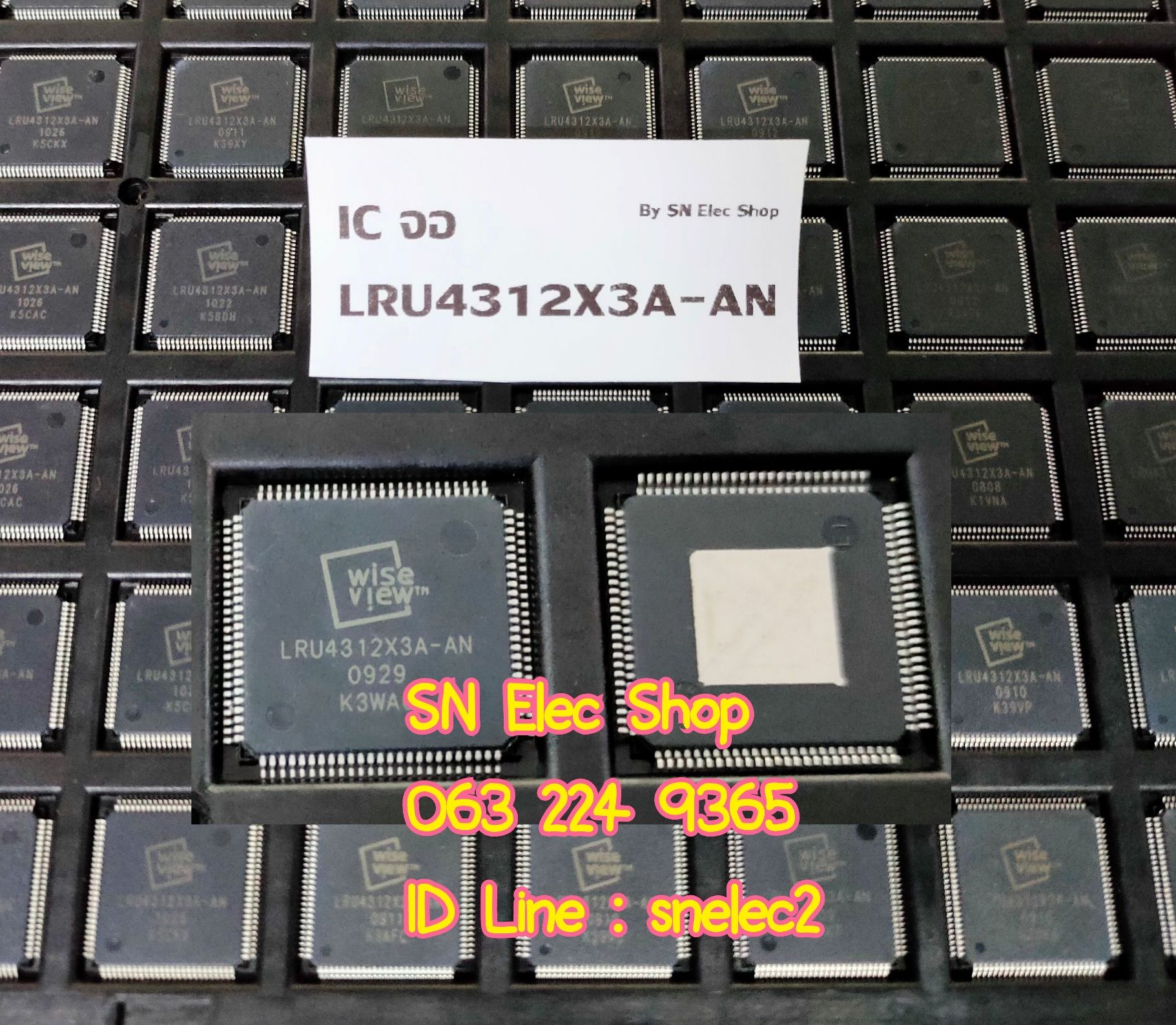 IC จอ : LRU4312X3A-AN