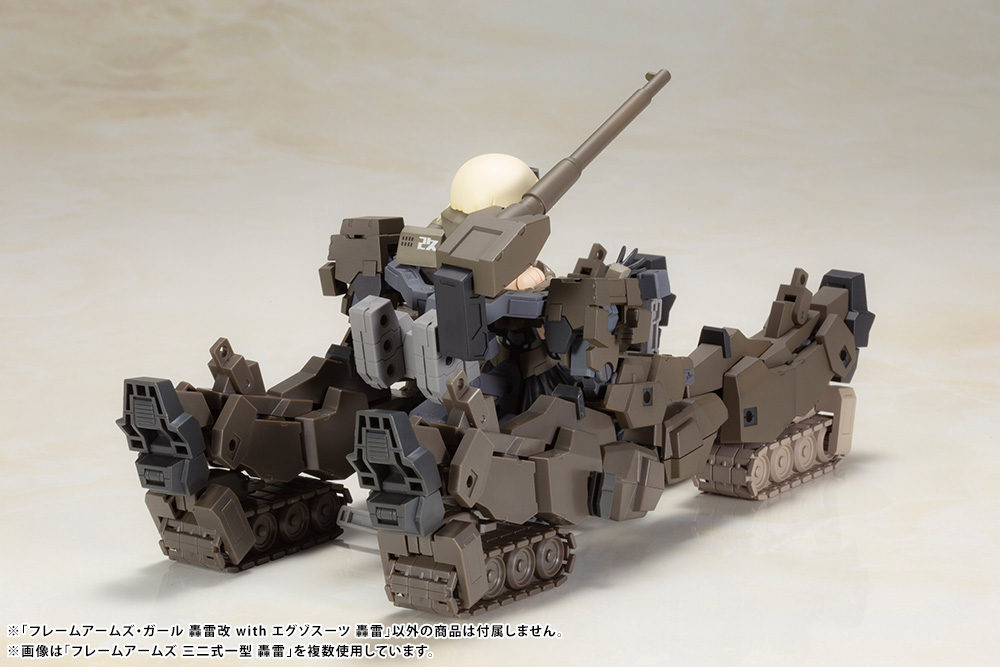 "Pre-Order" Frame Arms Girl Gourai-Kai with Exosuit Gourai