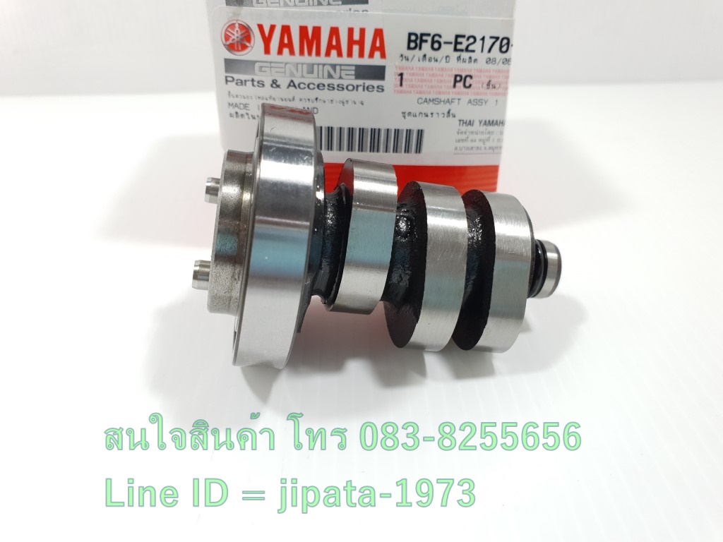 (Aerox) ชุดแกนราวลิ้น Yamaha Aerox แท้