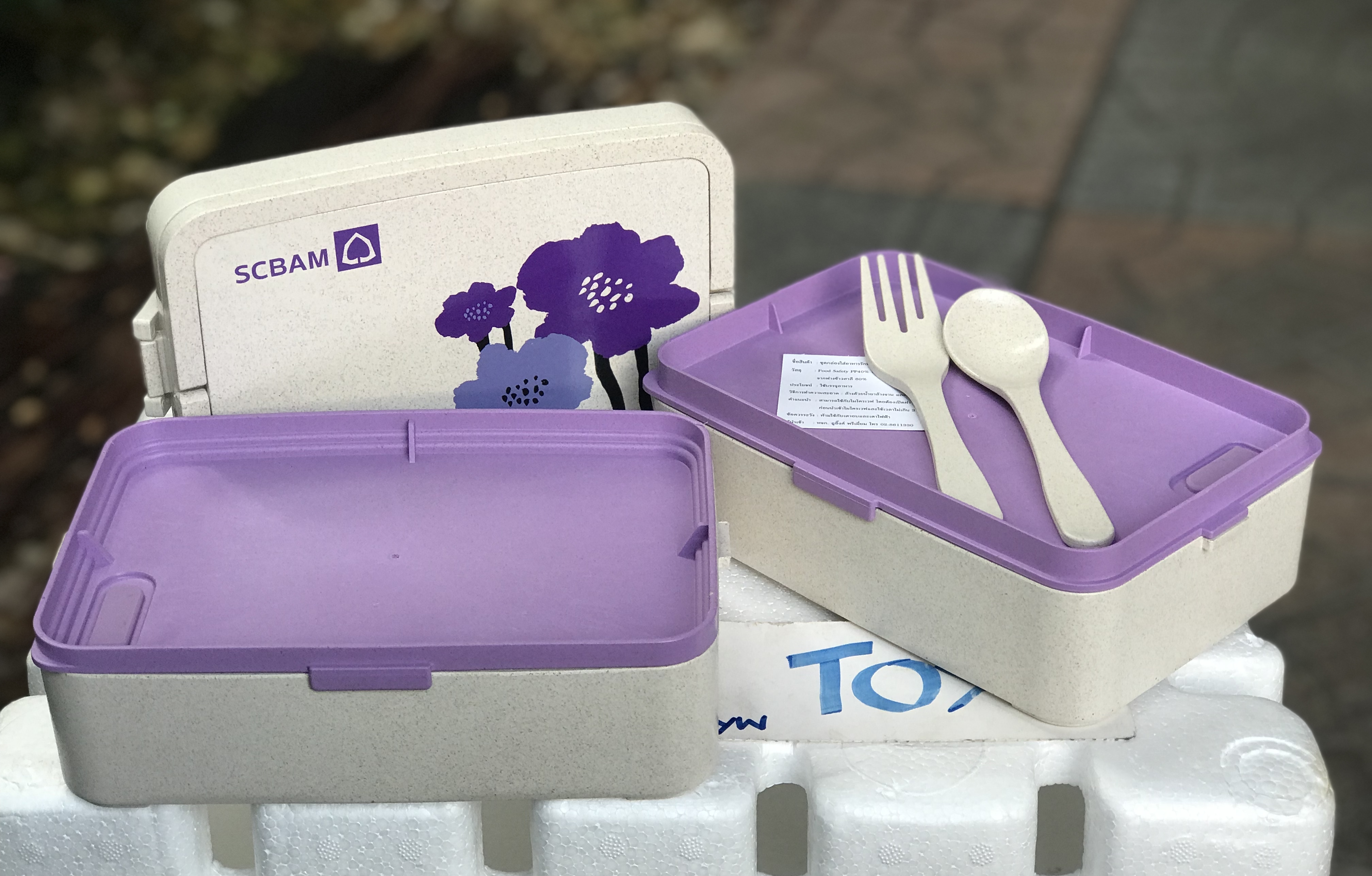 ชุดกล่องใส่อาหารรักษ์โลก ชุดกล่องข้าวกล่องใส่อาหาร ธนาคารไทยพานิชย์ SCB ราคา 290 บาทรวมส่ง วัสดุ Food Safety PP 40% และวัสดุธรรมชาติจากฟางข้าว 60%