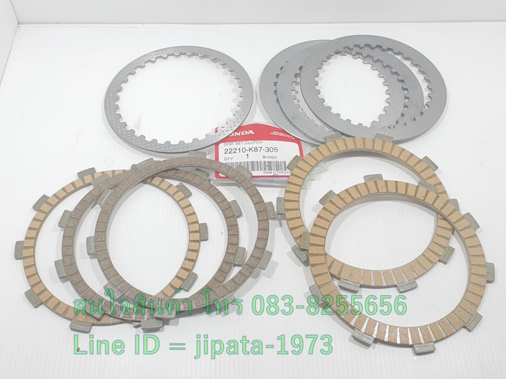 (CRF 300L) ชุดแผ่นคลัทช์ Honda CRF 300 ปี 2021 แท้