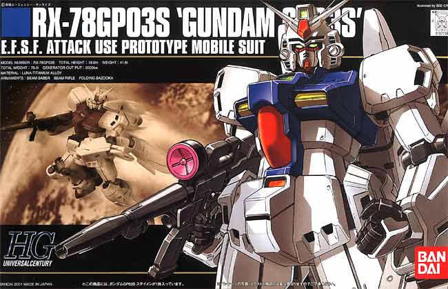 HGUC 1/144 RX-78GP03S Gundam GP03S