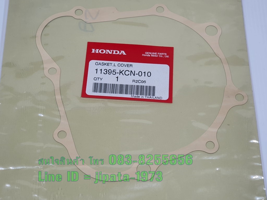 (Phantom 200) ปะเก็นเครื่องยนต์ Honda Phantom 200 แท้ แยกชิ้น (มีตัวเลือกด้านใน)