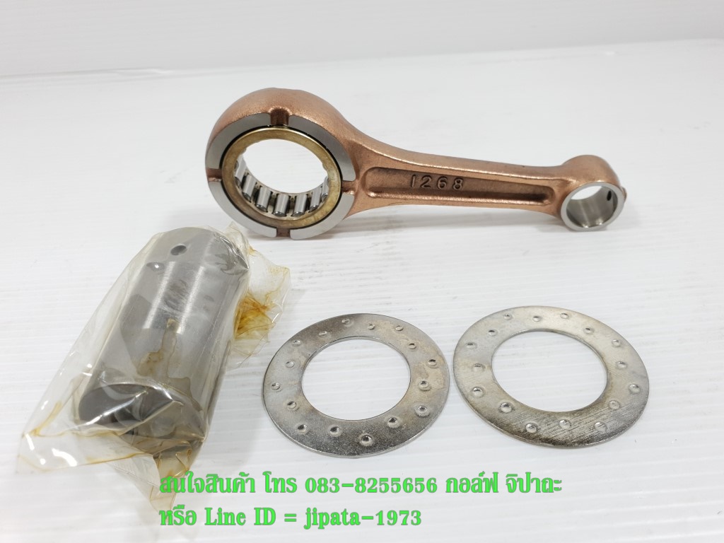 (Boss 175) ชุดก้านสูบ Kawasaki Boss 175 งานเกรดเอ