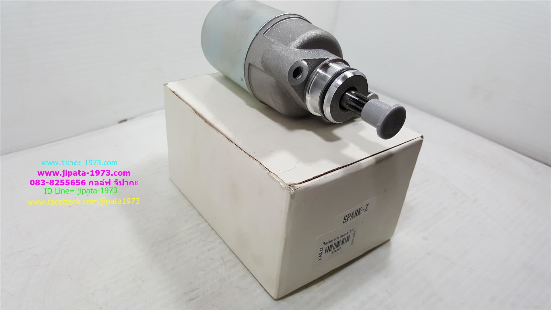 มอเตอร์สตาร์ท(ไดร์สตาร์ท)หลายรุ่น งานไต้หวัน เกรด A+++