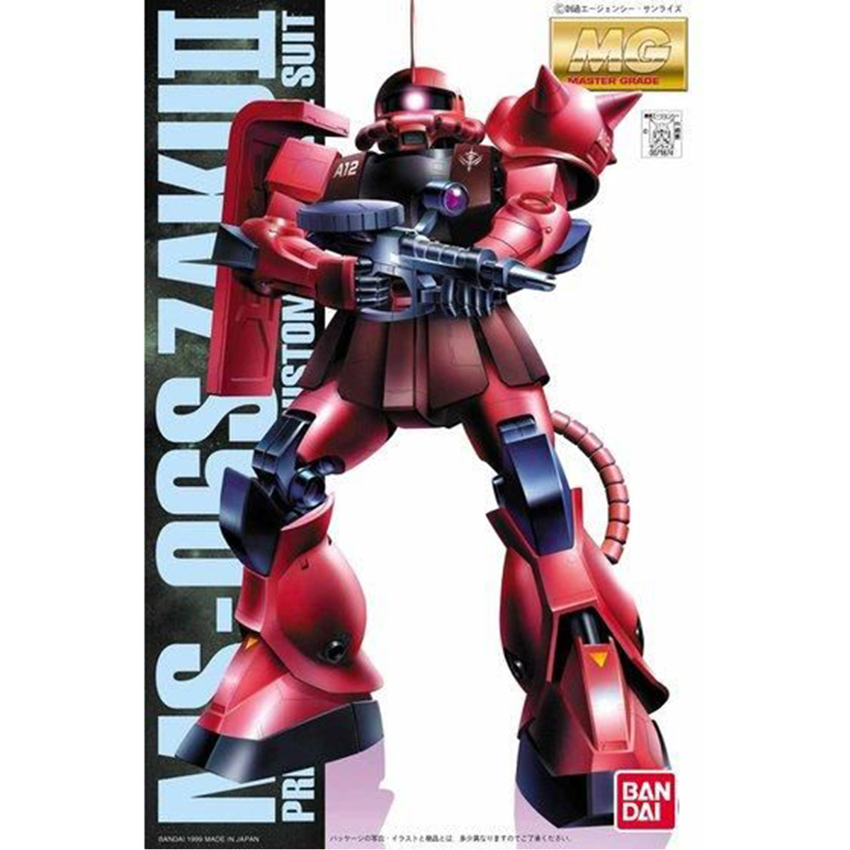 MG 1/100 MS-06S Char's Zaku II (Coating Ver.)