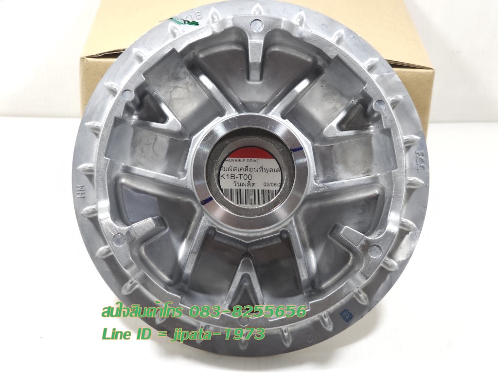 (Forza 350) ชุดล้อขับสายพานหน้า Honda Forza 350 แท้