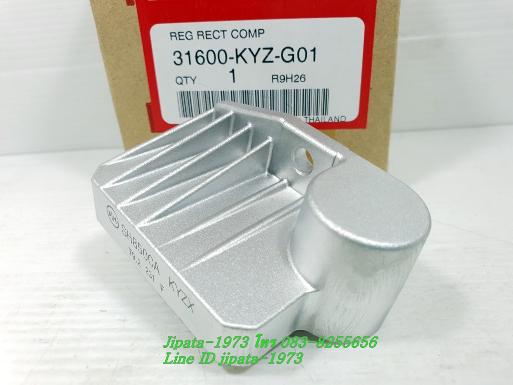 (Wave 125 i) แผ่นชาร์ตไฟ (เรคติไฟเออร์) Honda Wave 125 i ปี 2014 (ปลาวาฬ) แท้