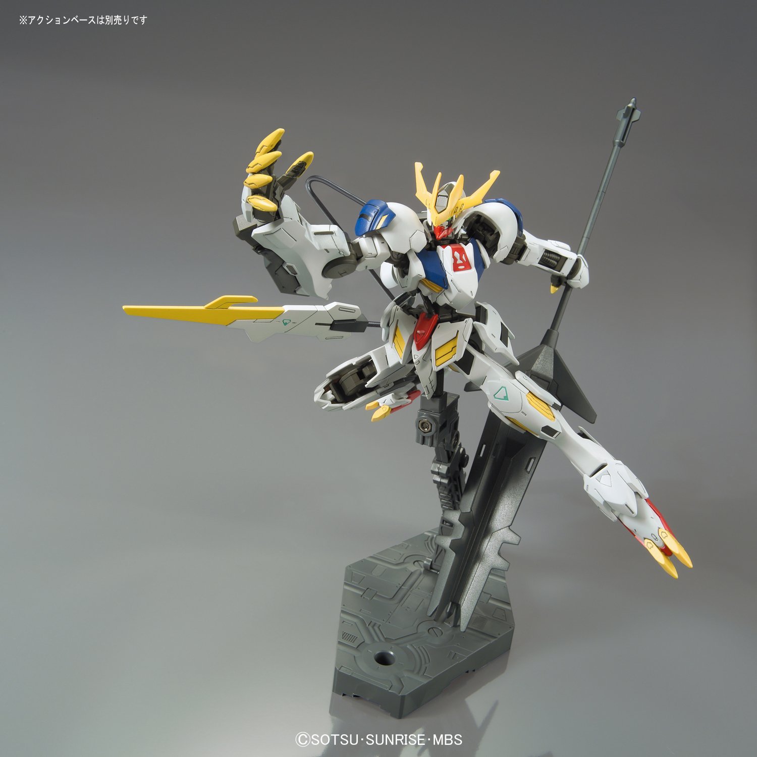 HG 1/144 Gundam Barbatos Lupus Rex