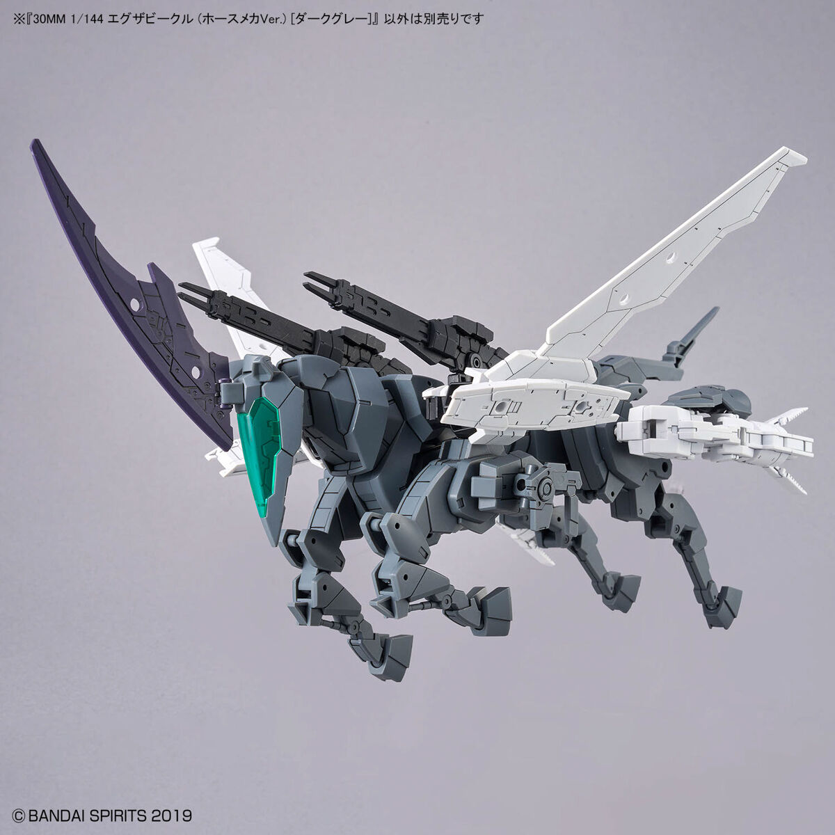 30MM 1/144 Extended Armament Vehicle (Horse Mecha Ver.) (Dark Gray)
