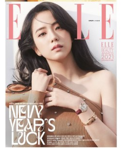 นิตยสาร ELLE 2021.01 หน้าปก BLACKPINK JISOO แบบ C