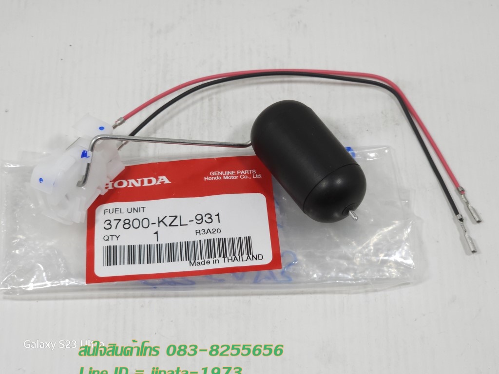 (Spacy i) ชุดลูกลอยวัดระดับน้ำมันเชื้อเพลิง Honda Spacy i แท้