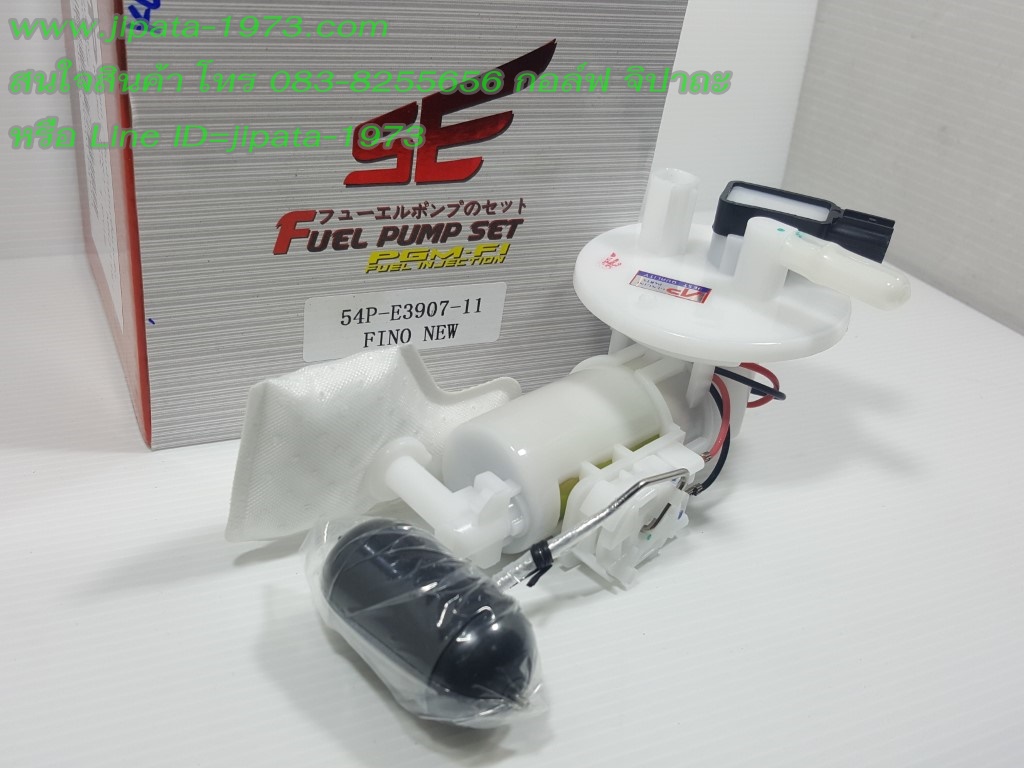 (Fino 115 i,TTX) ชุดปั๊มน้ำมันเชื้อเพลิง Yamaha Fino 115 Fi งานเกรดเอ