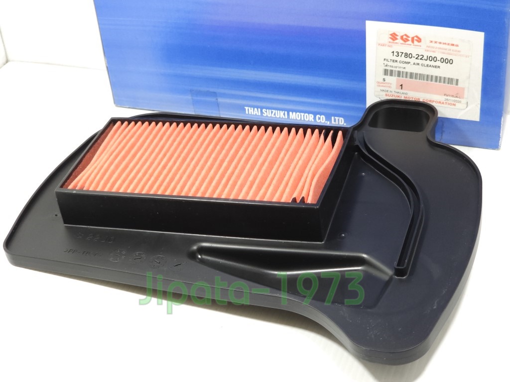 (Shooter 125) ชุดแผ่นกรองอากาศ Suzuki Shooter 125 แท้