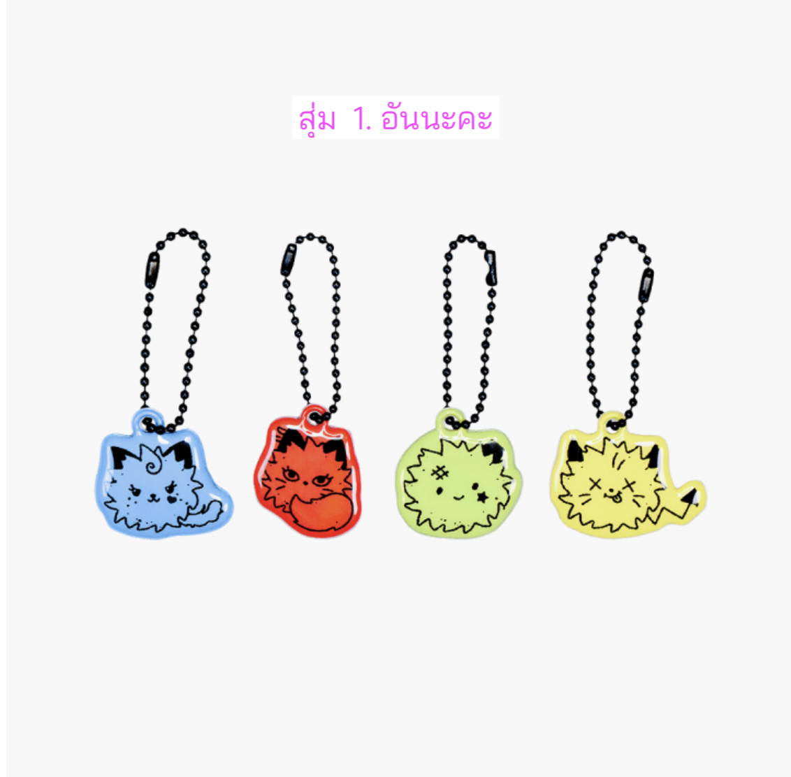 aespa -aespa WEEK RichMan POP-UP OFFICIAL MD ONLINE -RANDOM EPOXY KEYRING. . สุ่ม นะคะ