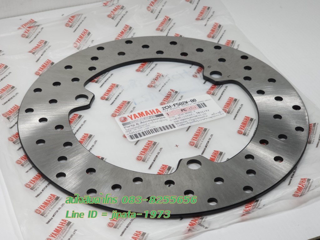 (Tricity) ชุดจานเบรคหน้า Yamaha Tricity 125 แท้