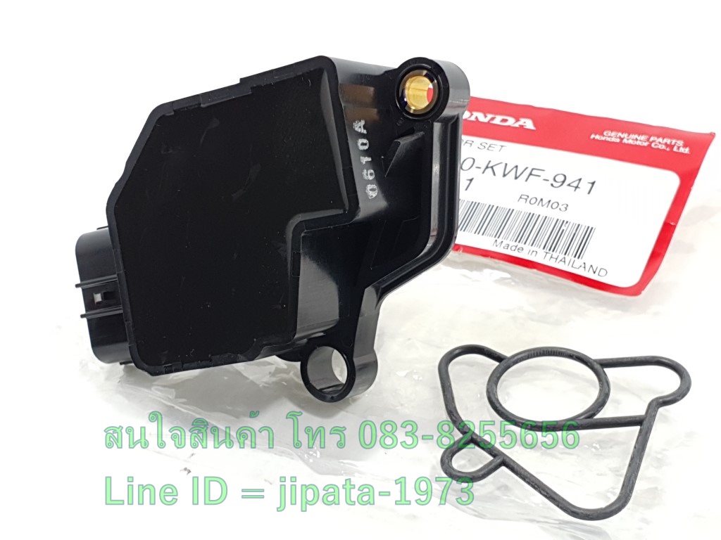 (CBR 150 i) ชุดตรวจจับสัญญาณ (MAP) Honda CBR 150 i แท้