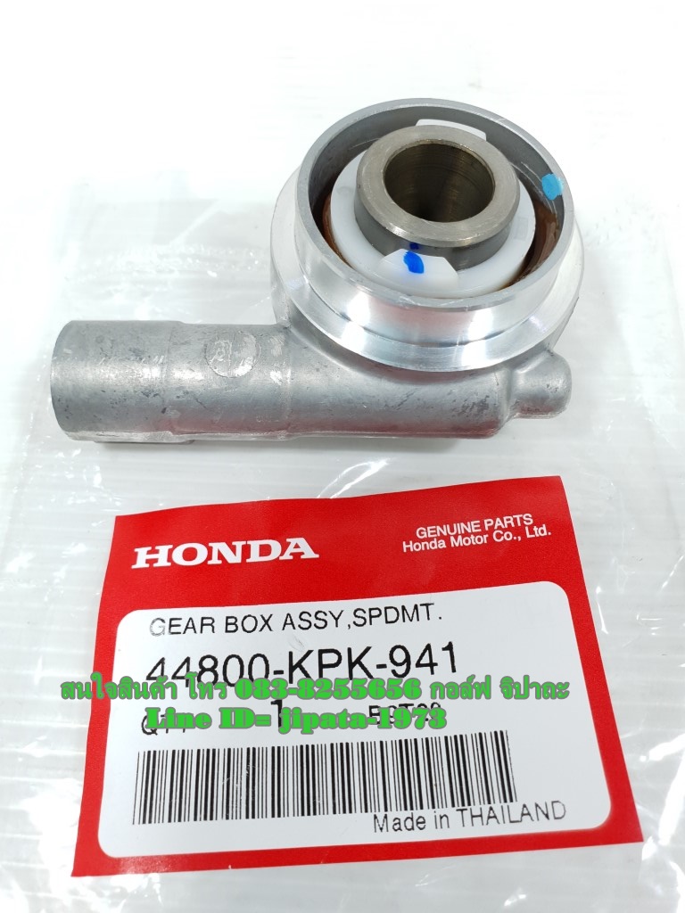 (Phantom 200) ชุดกระปุกไมล์วัดความเร็ว Honda Phantom 200 แท้