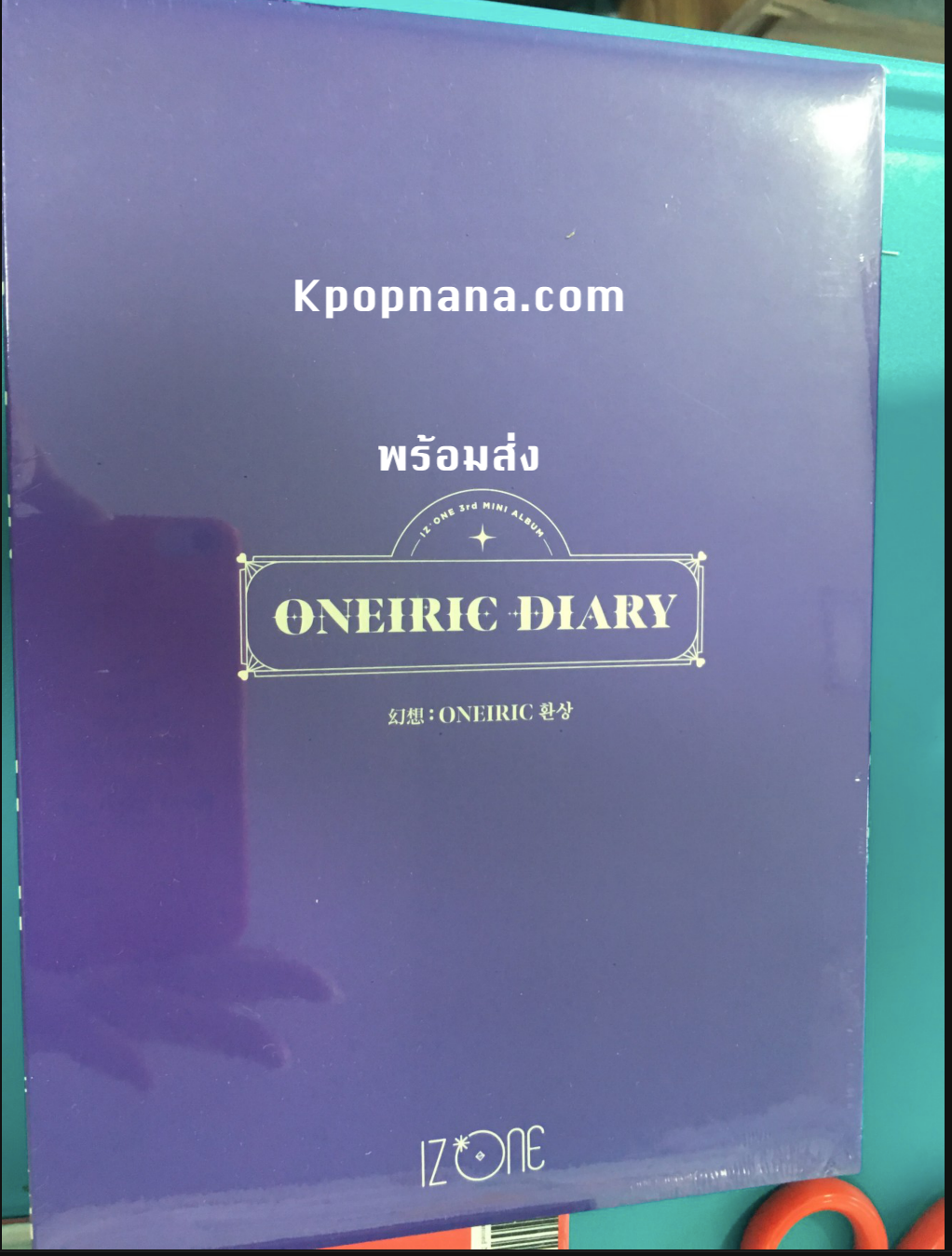 izone / IZ*ONE -IZ*ONE - Mini Album Vol.3 [Oneiric Diary] หน้าปก Oneiric Ver. (สีม่วง) พร้อมส่ง