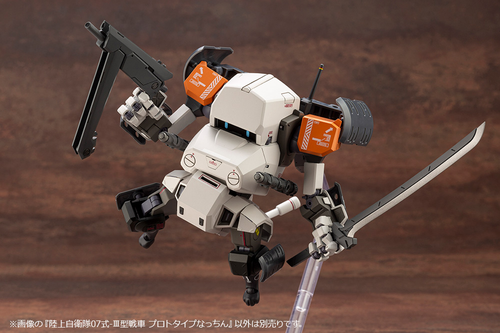 Kotobukiya 1/35 JGSDF Type 07-Ⅲ Tank Prototype Nacchin