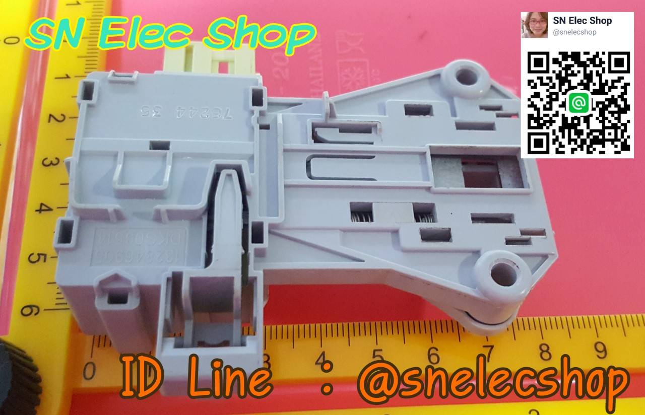 (XGMH) สวิตช์ประตู เครื่องซักผ้า Electrolux รุ่น EWF 12843 ของแท้