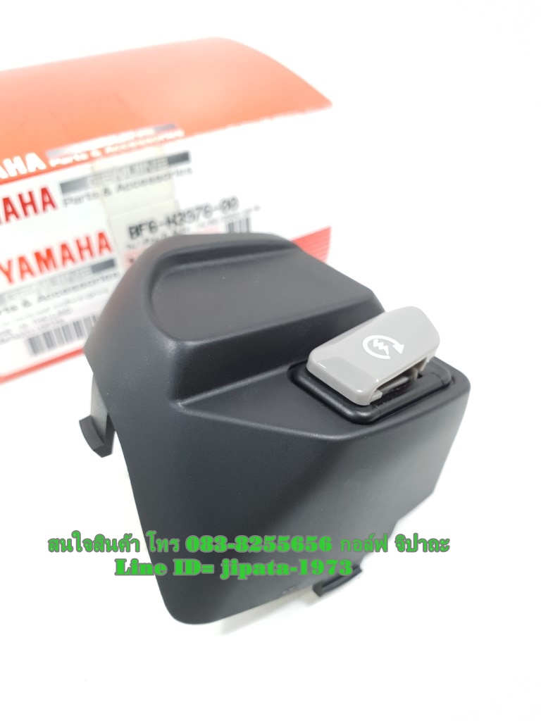(Aerox) ชุดสวิทช์แฮนด์ Yamaha Aerox รุ่นไม่มี Ideling stop แท้