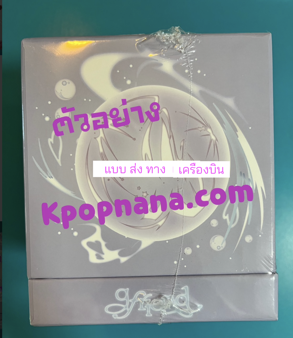 GFRIEND - GFRIEND Special Album 'Season of Memories แบบ Glass Bead ver. - ส่งเครืองบิน
