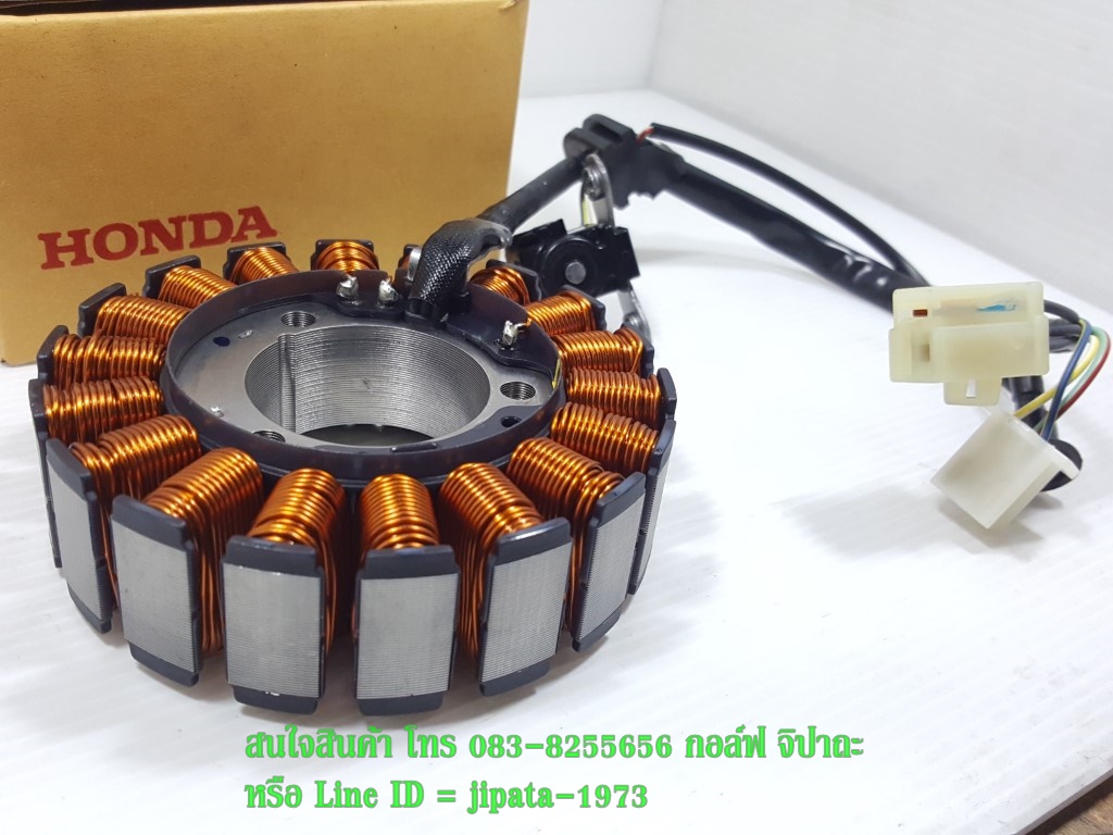 (CBR 250 i) ชุดฟินคอล์ย Honda CBR 250 i,CBR 300 i แท้