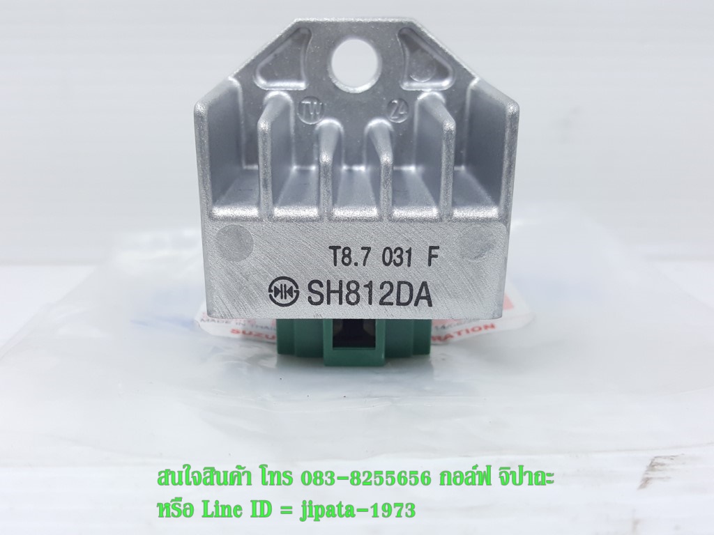 (Smash) ชุดแผ่นชาร์ตไฟ Suzuki Smash,Step 125 แท้