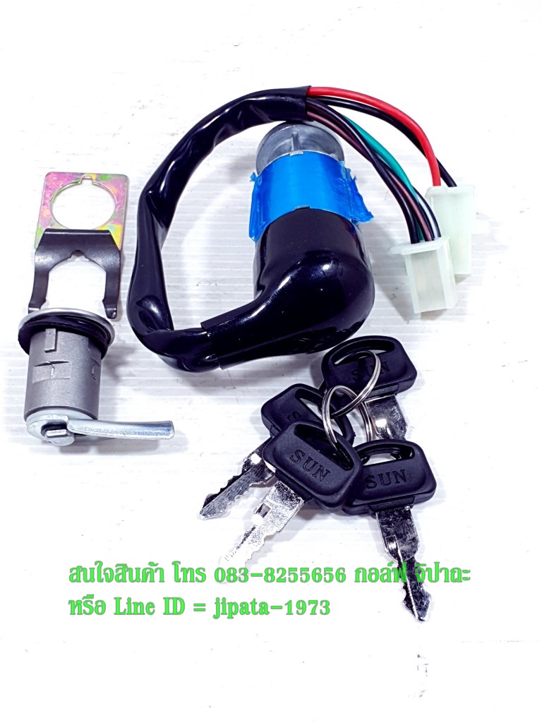 (Wave 100 Z) ชุดสวิทช์กุญแจชุดใหญ่ Honda Wave 100 Z ปี 2005 งานเกรดเอ