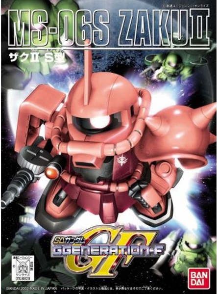 BB231 Zaku II Char's Custom
