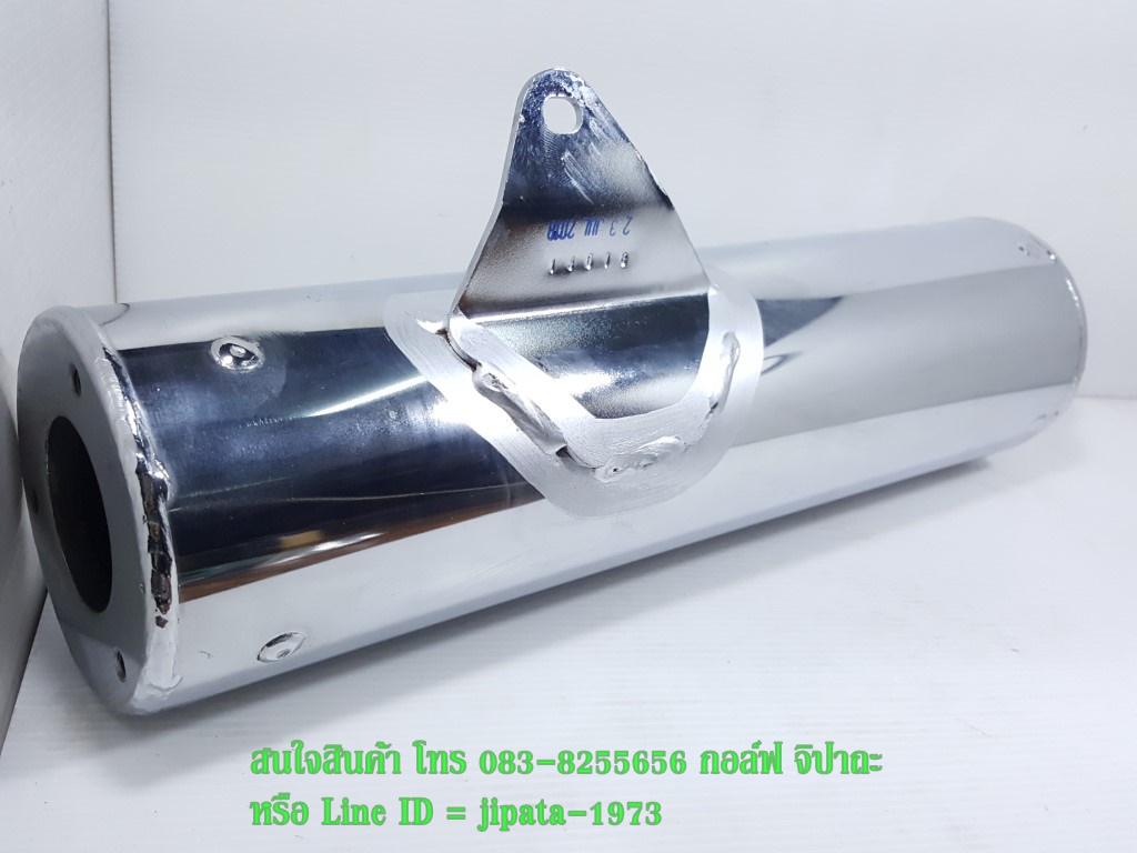 (Sonic) ชุดปลายท่อไอเสีย Honda Sonic 125 รุ่น ปี 2003 แท้
