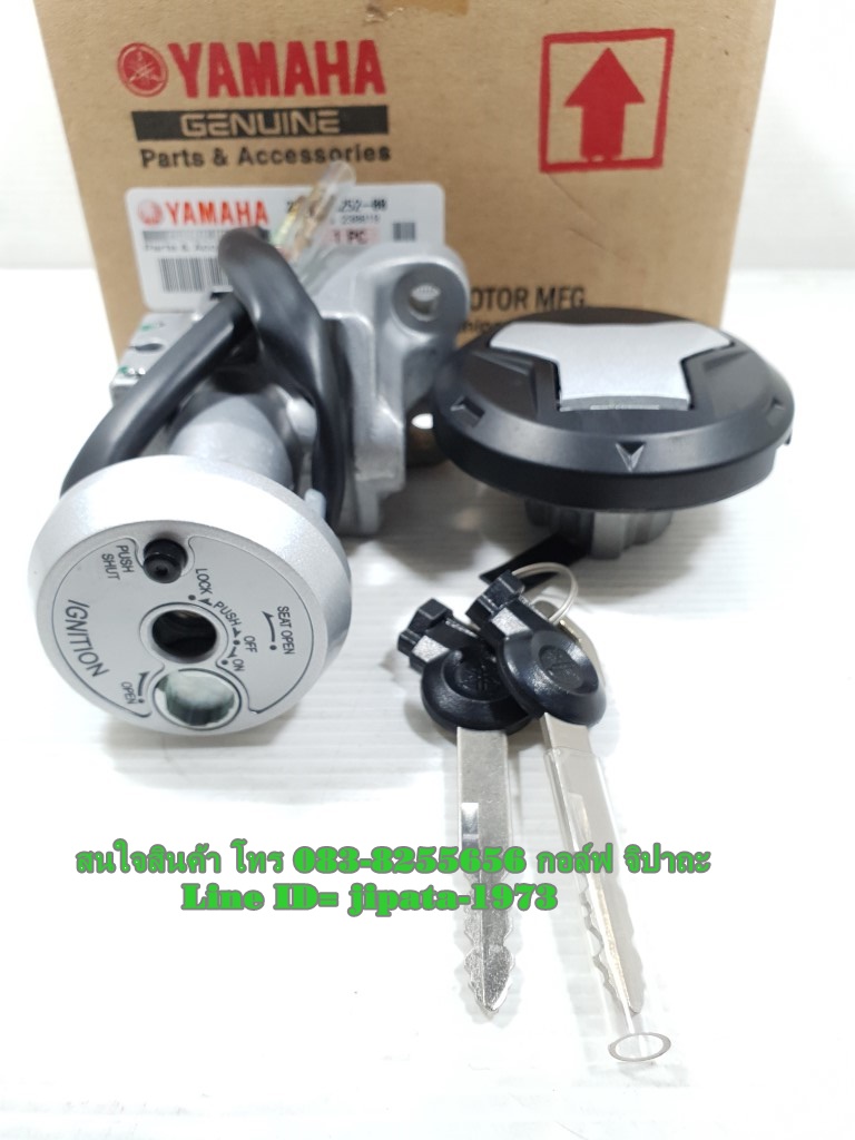 (Nmax) ชุดสวิทช์กุญแจ Yamaha Nmax 155 แท้