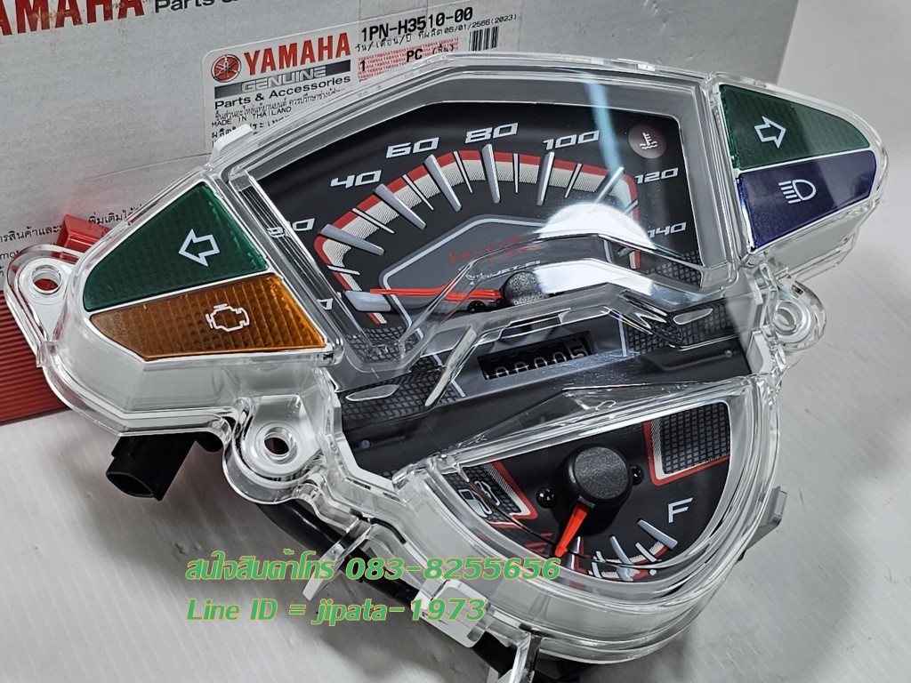 (Mio 125 i) ชุดเรือนไมล์ Yamaha Mio 125 i แท้